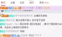 深圳宝安小刘爆料事件最新,揭秘背后真相与网络舆论风暴