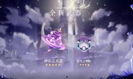 原神8月最新爆料,神秘角色登场，探索新世界与冒险之旅