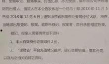 最新工程爆料新闻稿范文,创新项目曝光，行业变革即将来临