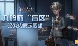 小女孩第五人格爆料视频,小女孩爆料视频带你探秘游戏幕后