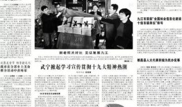 九江买书最新爆料新闻,揭秘神秘书店背后的故事