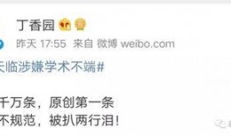 流浪地球吴京爆料视频,硬核科幻背后的真实挑战