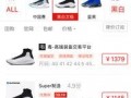 虎扑最新交易爆料平台,最新战况一览，转会风云再起！”