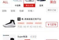 虎扑最新交易爆料平台,最新战况一览，转会风云再起！”