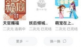 吃瓜众人小说免费阅读下载,揭秘娱乐圈幕后风云