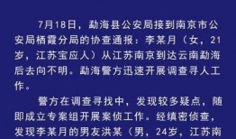 广东大学生爆料案件最新,校园疑云揭开惊人真相