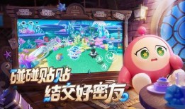 2024蛋仔最新爆料