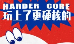 冰淇淋最新爆料