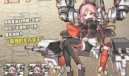 小女孩联动最新爆料,小女孩联动最新爆料，带你走进神秘事件背后