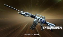 穿越火线端游最新爆料,新爆料揭秘端游全新篇章