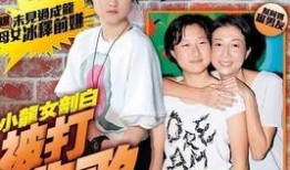 天涯爆料吴绮莉视频,天涯爆料背后的真相与争议