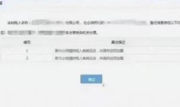 肖亚斌最新爆料信息查询,揭秘事件背后惊人内幕