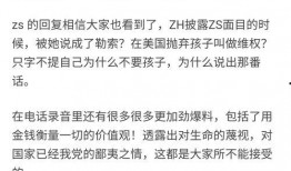 娱乐圈最新爆料知乎全文,揭秘明星背后的惊人真相