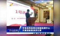 唐山热搜爆料新闻视频,最新爆料视频揭秘事件真相