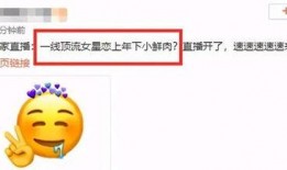 最新吃瓜娱乐,明星恋情曝光，幕后黑手竟是...