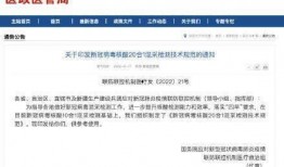 采核酸最新爆料,核酸检测背后的惊人内幕