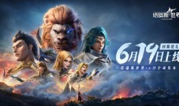 塔瑞斯世界最新爆料,揭秘神秘新爆料，探索未知领域