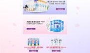 荷兰奶粉爆料视频播放网站,真相与争议并存