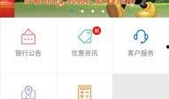 保定银行员工爆料视频,保定银行员工爆料视频揭露内部惊人内幕