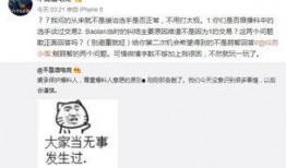 全网吃瓜最新事件爆料,最新吃瓜事件揭秘，真相令人震惊！