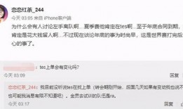 孟宇彤最新爆料微博,娱乐圈幕后真相大曝光！”