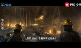狂风暴雨爆料视频播放,惊心动魄的爆料视频播放瞬间