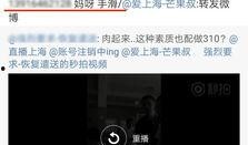 汨罗最新爆料事件视频完整版,视频完整版揭秘惊人真相
