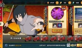 永恒佐助技能爆料视频,全新技能震撼来袭！