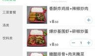 吃网红瓜的软件叫什么名字,揭秘热门吃瓜软件背后的故事