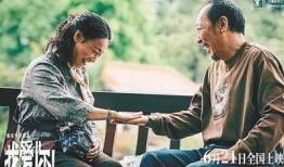 爱你长久电影在线观看,跨越时光的浪漫之旅