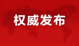 无锡教师爆料视频最新消息,揭露教育行业背后真相