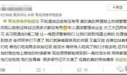 湖北学校学生爆料事件视频,揭开校园隐秘一角