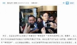 最近挺火的爆料新闻,最新爆料事件引发热议