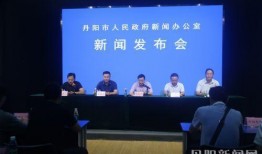 丹阳新闻爆料,揭秘当地热点事件背后的真相