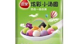 小汤圆最新爆料