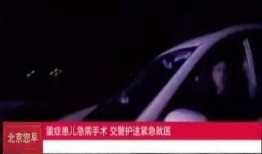 新闻直通车爆料最新消息