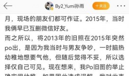 王力宏和孙雨的爆料视频,娱乐圈背后惊人内幕