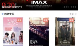 阿诺最新爆料视频播放网站