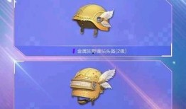 全新载具皮肤最新爆料图片,炫酷设计引期待