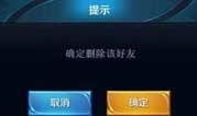 王者宝典最新爆料图片,揭秘神秘英雄与技能革新