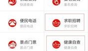 济宁今日爆料新闻最新消息,突发事件引发关注，详情即将揭晓
