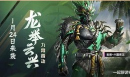 军需最新皮肤爆料在哪领,揭秘领取攻略，抢先体验独特风采