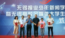 无锡学院爆料新闻,揭秘校园热点事件背后的真相