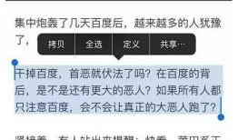 娱乐圈大爆料知乎文章,揭秘明星背后的惊人真相