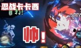 火影真香爆料视频,揭秘忍者世界的神秘面纱