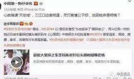 卓伟最新爆料唐人,唐人内部风云再起，神秘事件引发热议