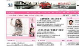 今日头条商洛潘女士爆料,揭秘某事件背后惊人真相