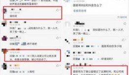 爆料烤面筋的新闻稿,火爆背后的食品安全与卫生问题