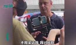 郑州老大爷爆料视频,揭秘城市生活背后不为人知的故事