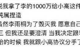 娱乐八卦爆料短文怎么写,最新八卦爆料短文汇总